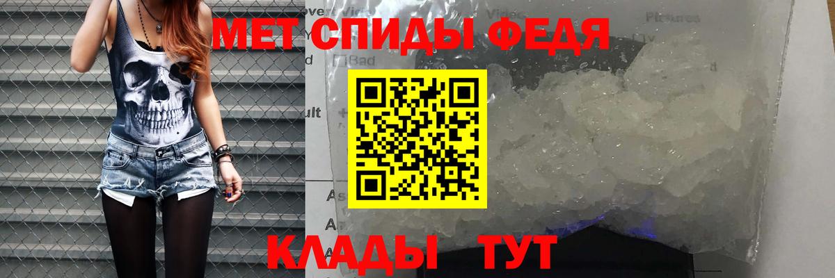 Амфетамин  АМФ  Дзержинский  Вход с VPN  АМФ VHQ 