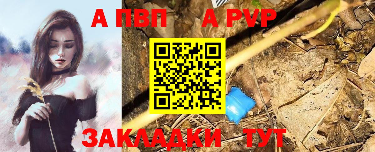 Alpha-PVP VHQ Дзержинский