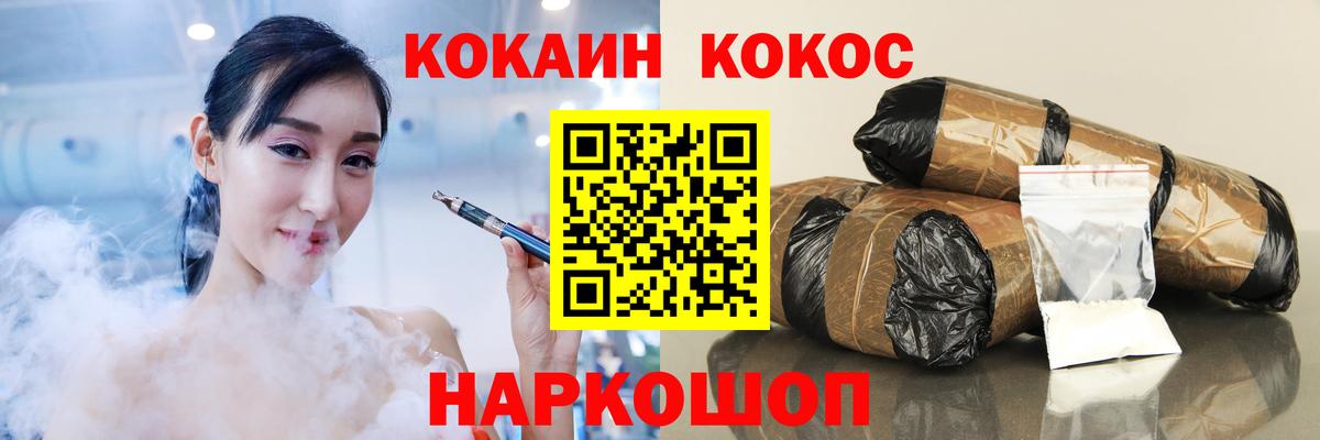 хочу   Вход с VPN  Cocaine  Дзержинский  КОКАИН Columbia  Кокаин Колумбийский 