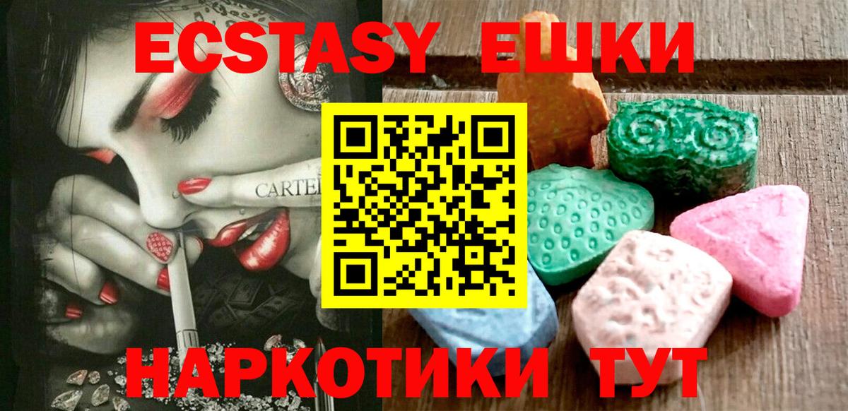 ЭКСТАЗИ mix Дзержинский