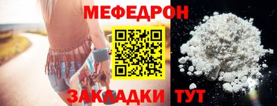 ALPHA-PVP Берёзовский
