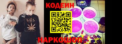 эйфоретик Беслан
