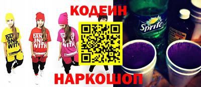 эйфоретик Беслан