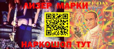 эйфоретик Беслан