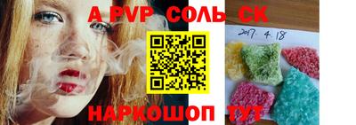 ГАЛЛЮЦИНОГЕННЫЕ ГРИБЫ Бийск