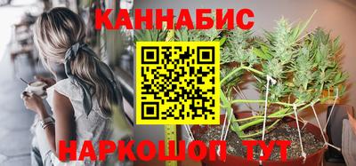 ГАЛЛЮЦИНОГЕННЫЕ ГРИБЫ Бийск