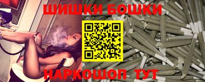 ГАЛЛЮЦИНОГЕННЫЕ ГРИБЫ Бийск