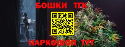 ГАЛЛЮЦИНОГЕННЫЕ ГРИБЫ Бийск