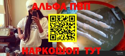 эйфоретик Беслан