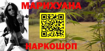 ГАЛЛЮЦИНОГЕННЫЕ ГРИБЫ Бийск