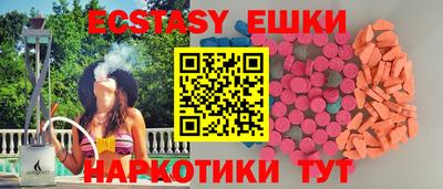 эйфоретик Беслан