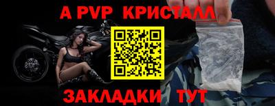ГАЛЛЮЦИНОГЕННЫЕ ГРИБЫ Бийск