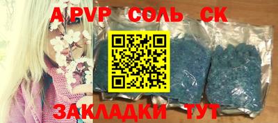 ГАЛЛЮЦИНОГЕННЫЕ ГРИБЫ Бийск