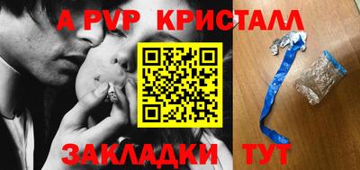 эйфоретик Беслан