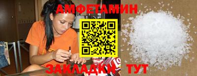 ГАЛЛЮЦИНОГЕННЫЕ ГРИБЫ Бийск
