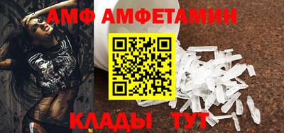 эйфоретик Беслан