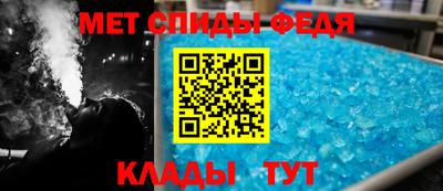 эйфоретик Беслан