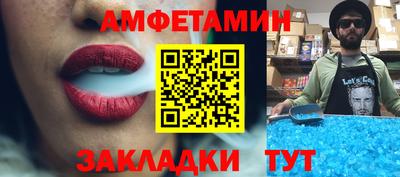 эйфоретик Беслан