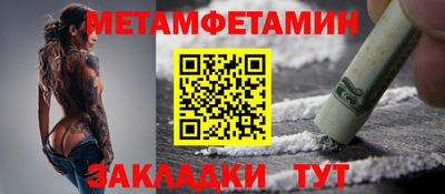 эйфоретик Беслан