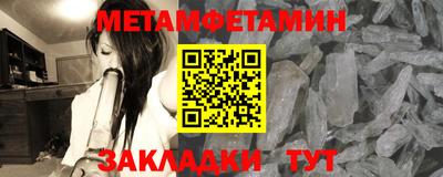 эйфоретик Беслан