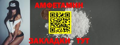 ГАЛЛЮЦИНОГЕННЫЕ ГРИБЫ Бийск