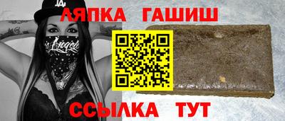ГАЛЛЮЦИНОГЕННЫЕ ГРИБЫ Бийск