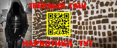ГАЛЛЮЦИНОГЕННЫЕ ГРИБЫ Бийск