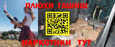 эйфоретик Беслан