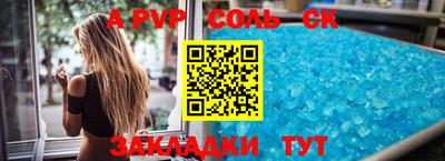 эйфоретик Беслан