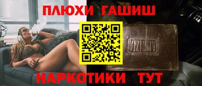 ГАЛЛЮЦИНОГЕННЫЕ ГРИБЫ Бийск