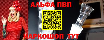 ГАЛЛЮЦИНОГЕННЫЕ ГРИБЫ Бийск