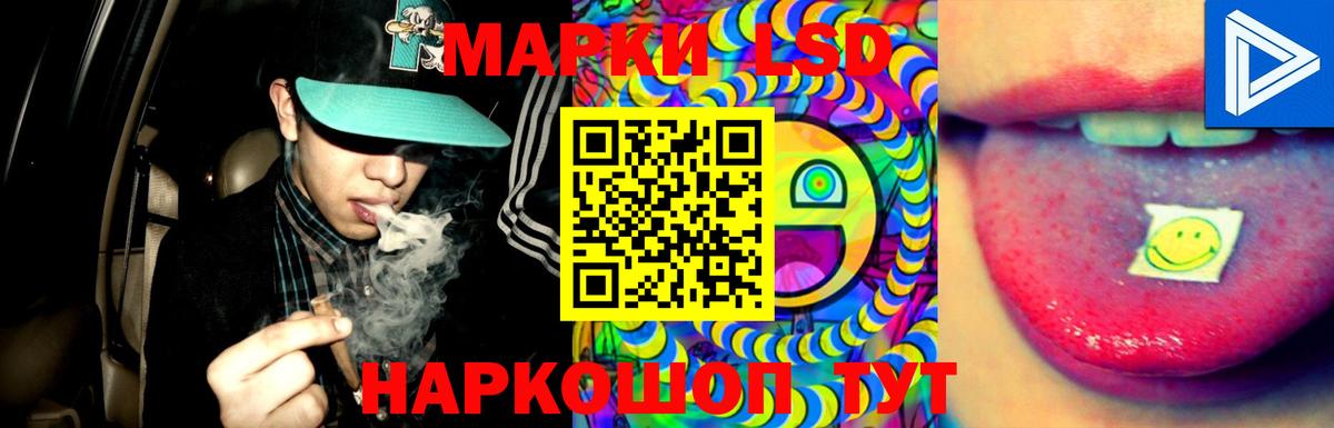 LSD-25 экстази кислота Дзержинский