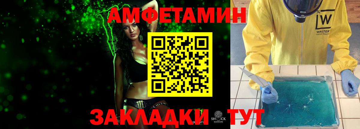 Первитин витя  Вход с VPN  Первитин витя  Дзержинский 