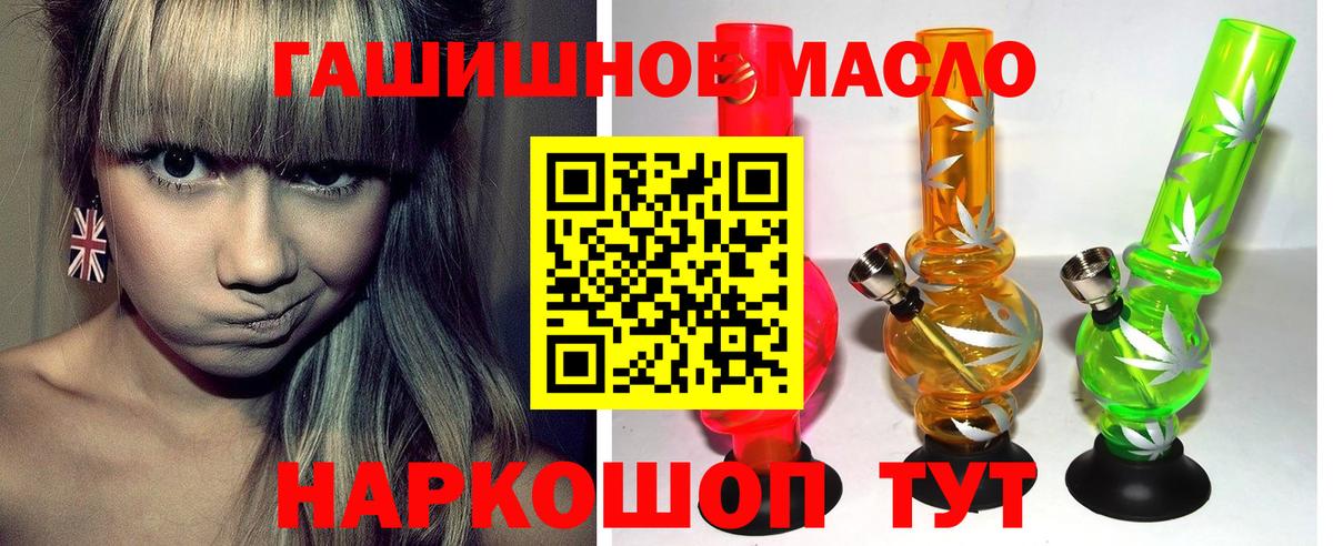 Дистиллят ТГК вейп Дзержинский