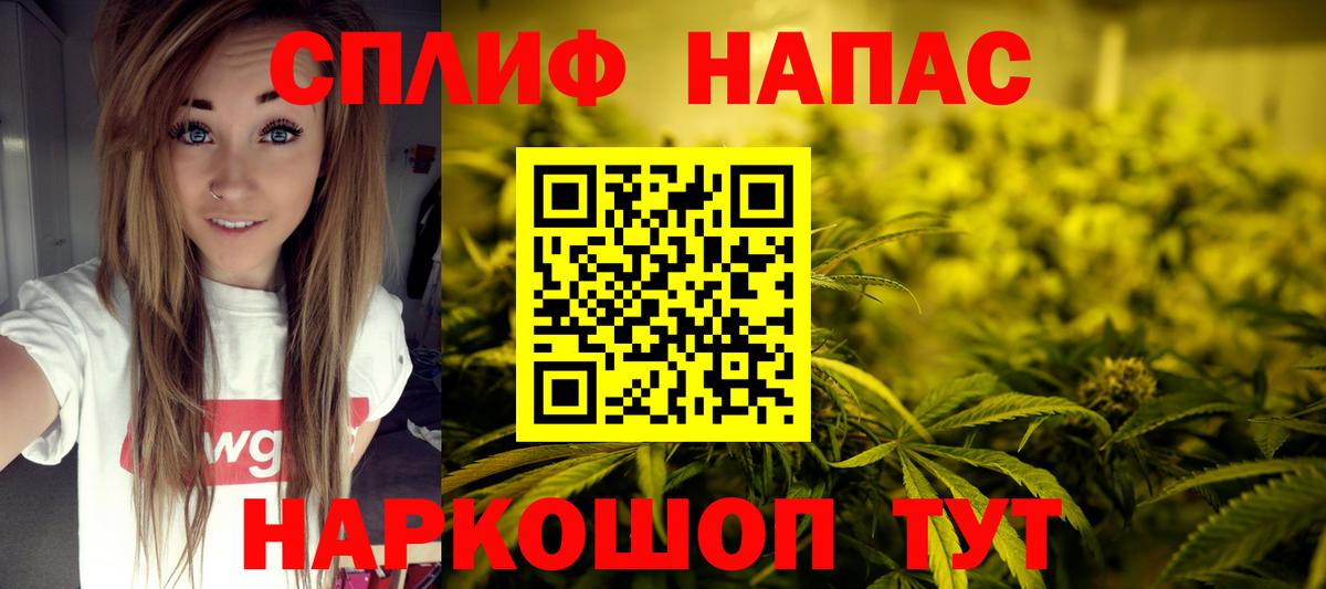 Шишки марихуана планчик  Шишки марихуана Ganja  Вход с VPN  Дзержинский 