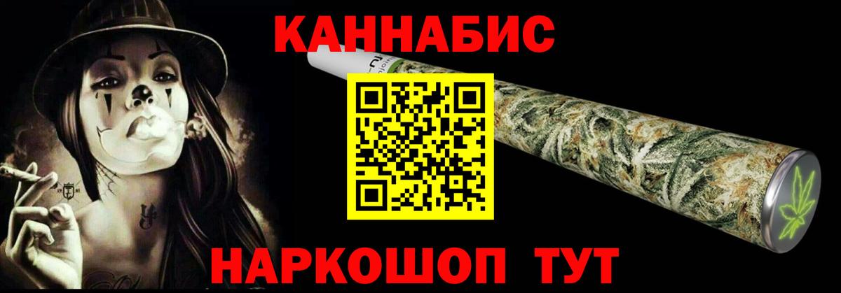 Бошки марихуана LSD WEED Дзержинский
